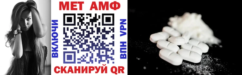 кракен онион  купить наркотики цена  Кубинка  АМФ VHQ 