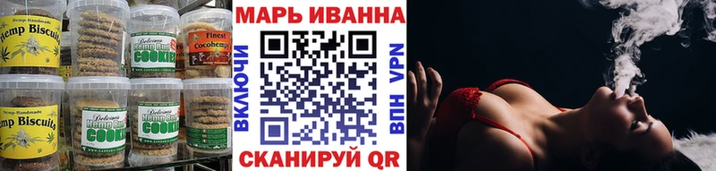 Печенье с ТГК марихуана  купить закладку  Кубинка 
