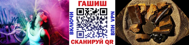 Гашиш Изолятор  купить наркотики сайты  OMG маркетплейс  Кубинка 