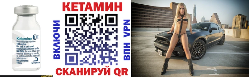 Кетамин VHQ  ссылка на мегу как зайти  Кубинка 