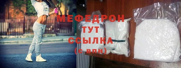 амфетамин Аркадак