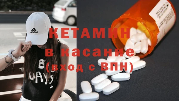 герыч Армянск
