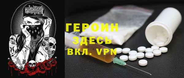 герыч Армянск