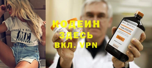 герыч Армянск