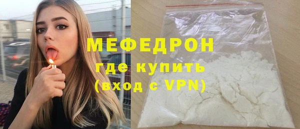таблы Арсеньев