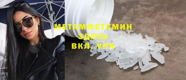 таблы Арсеньев