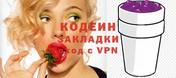 амфетамин Аркадак