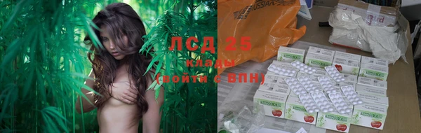 таблы Арсеньев