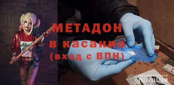 таблы Арсеньев
