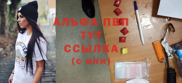 герыч Армянск
