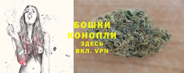 амфетамин Аркадак