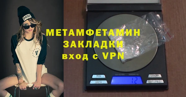 амфетамин Аркадак