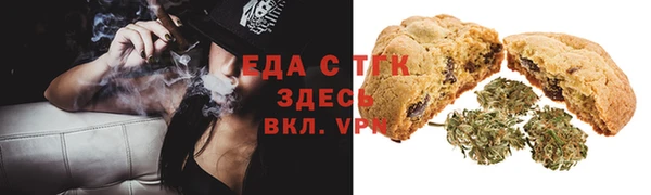 альфа пвп VHQ Пролетарск