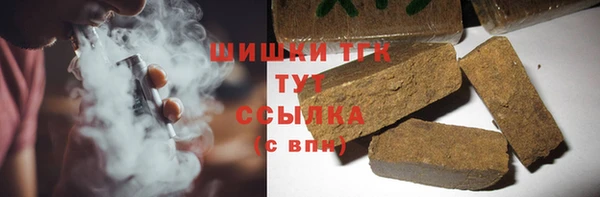 таблы Арсеньев