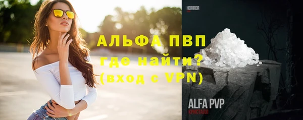 таблы Арсеньев