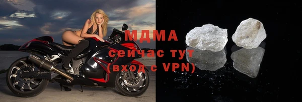 таблы Арсеньев