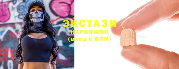 таблы Арсеньев