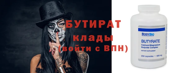 гашишное масло Россошь