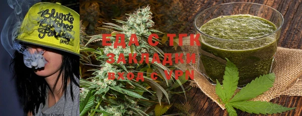 герыч Протвино