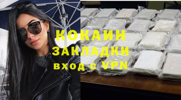 таблы Арсеньев