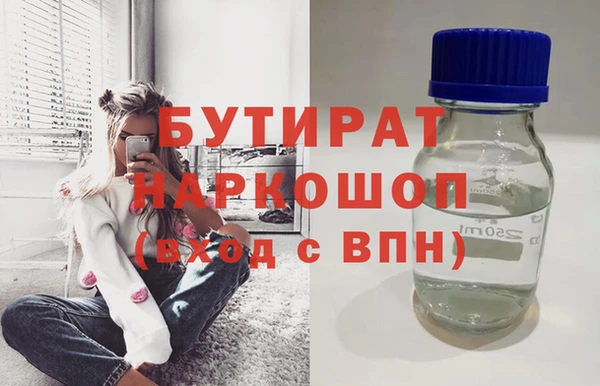 амфетамин Аркадак