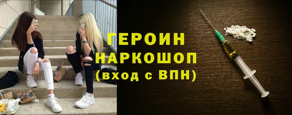 амфетамин Аркадак