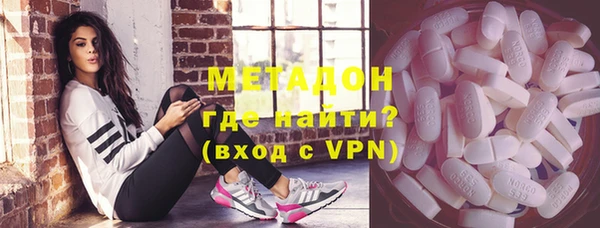 амфетамин Аркадак