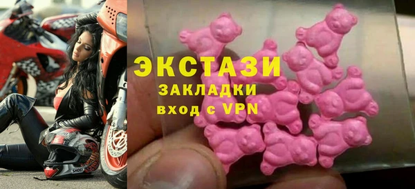 амфетамин Аркадак