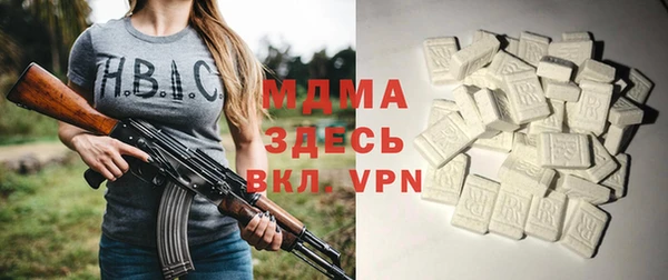 герыч Армянск
