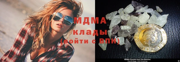 таблы Арсеньев