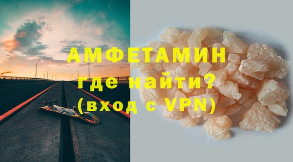 амфетамин Аркадак