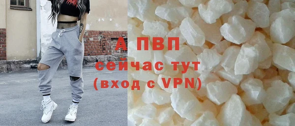 таблы Арсеньев