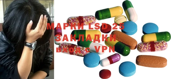 амфетамин Аркадак