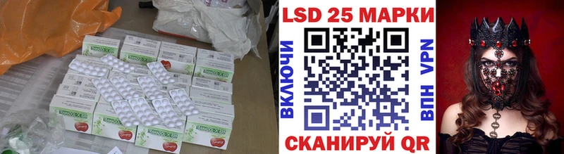 кракен как зайти  Кубинка  ЛСД экстази кислота 