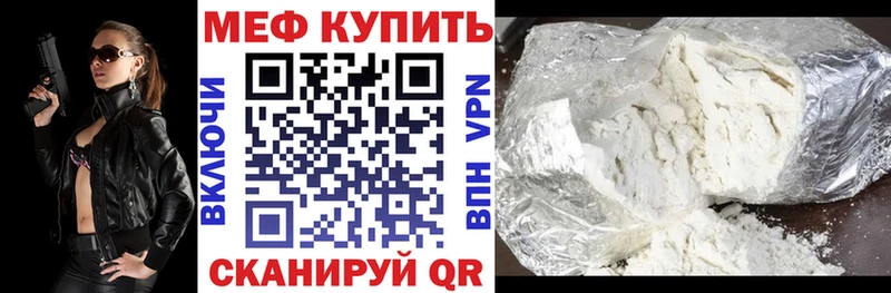 где можно купить   Кубинка  Меф кристаллы 