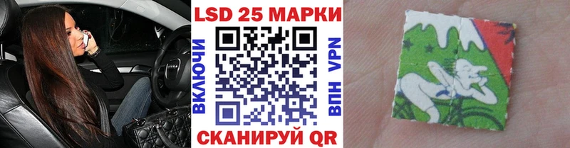Марки NBOMe 1,5мг Кубинка