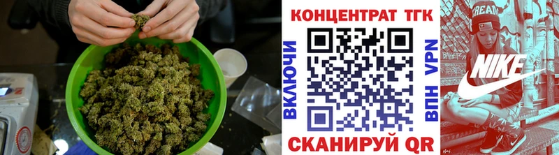 ТГК гашишное масло  Кубинка 